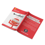 والإنجليزي مش للامتحان بس… هو للشغل والحياة
