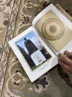 مقدمة ابن خلدون - الصورة 4